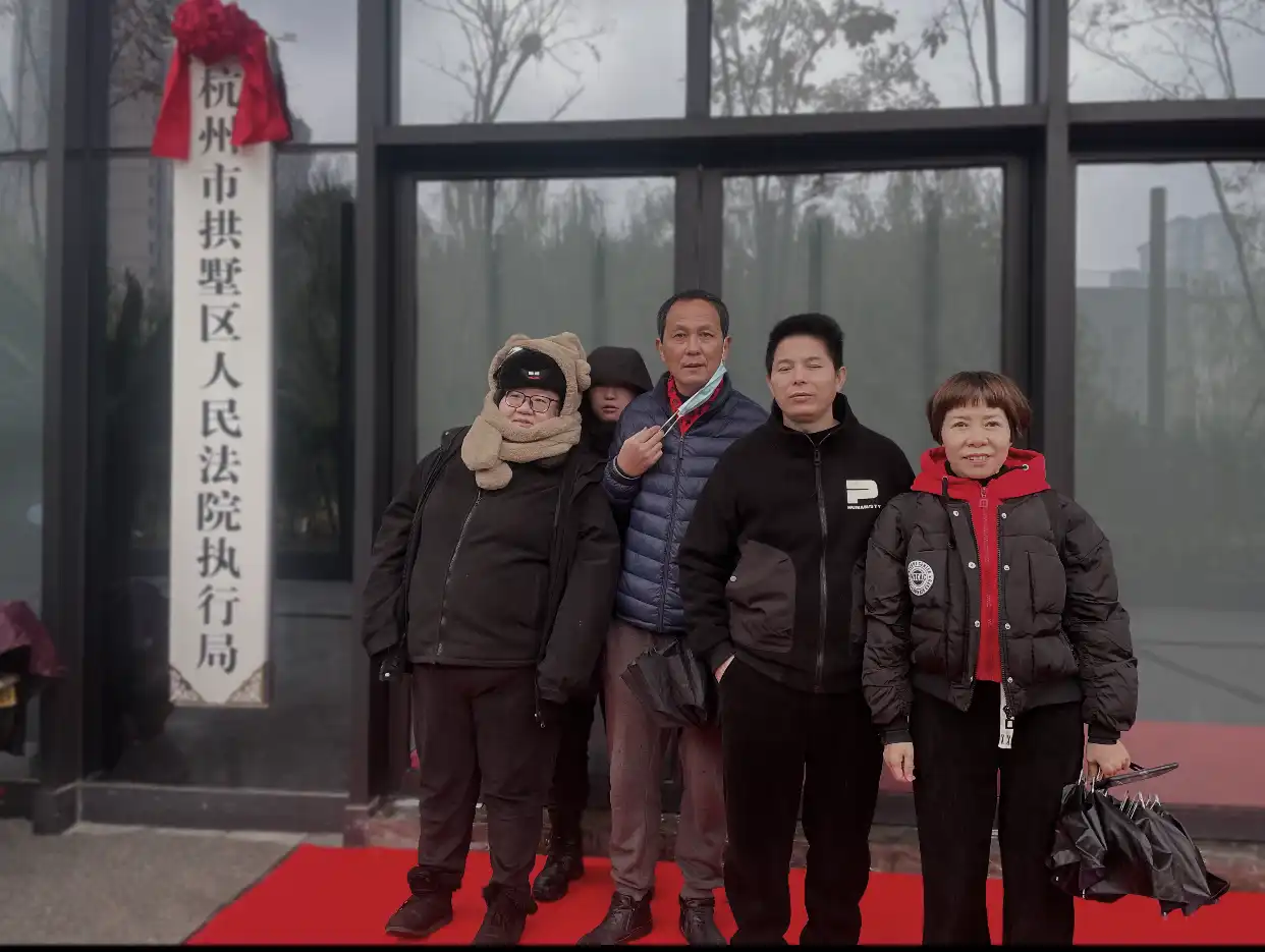密码保护：杭州人人爱家金融平台 2023.12.20 ☑自媒体沟通会总结。本次参会人员 自由行者 民以食为天 紫藤 小金 小金老公➤2023年12月18上午9点在拱墅区法院执行局（新址舟山东路118号）约见了执行法官陶法官就上次去湖南衡阳中科厂房和土地拍卖事宜进行沟通。下午紫藤、民以食为天 和自由行者三人去了中院等到两点钟后约见了张琦法官，讨论了江苏中科破产事宜